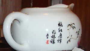 Decorative serving pot for Chinese tea, with Chinese writing